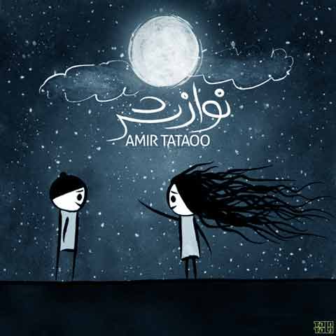 دانلود آهنگ امیر تتلو نوازش