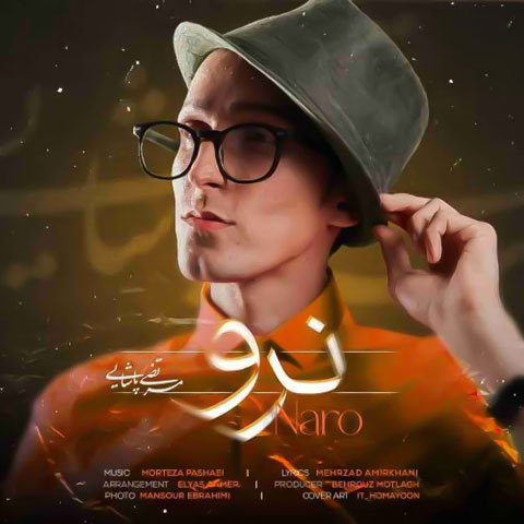 دانلود آهنگ مرتضی پاشایی نرو
