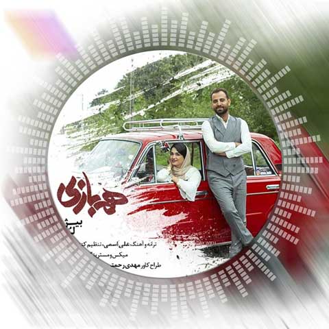 دانلود آهنگ بیژن لرد همبازی