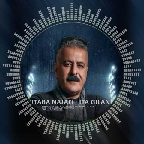 دانلود آهنگ جهانبخش کرد ییلاقی دلخواه