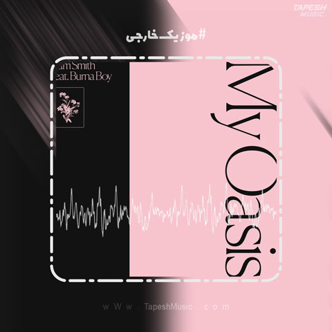 دانلود آهنگ Sam Smith به نام My Oasis