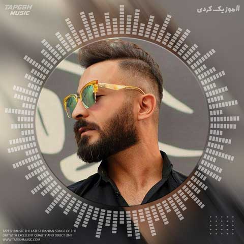 دانلود آهنگ آریاس جوان ممنوعه