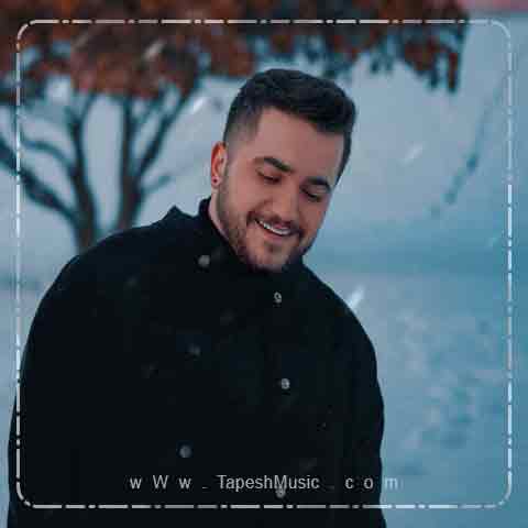 دانلود آهنگ عرشیاس هوا سرده