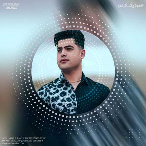 دانلود آهنگ امیرحافظ رنجبر تولد