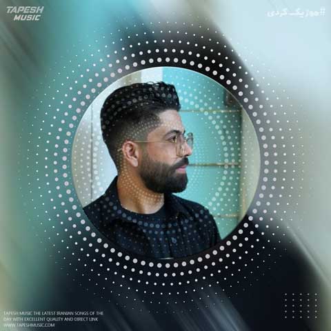 دانلود آهنگ مسعود جلیلیان همراز