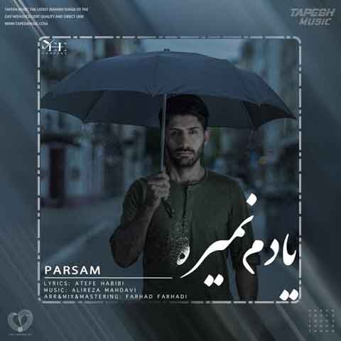 دانلود آهنگ پرسام یادم نمیره