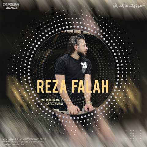 دانلود آهنگ رضا فلاح روی ابرا