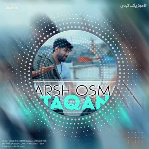 دانلود آهنگ آرش عثمان تاقانه