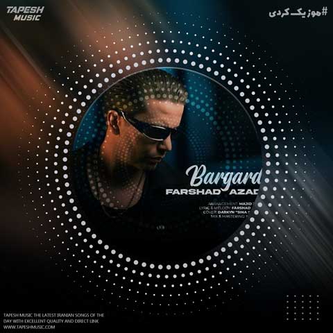 دانلود آهنگ فرشاد آزادی برگرد