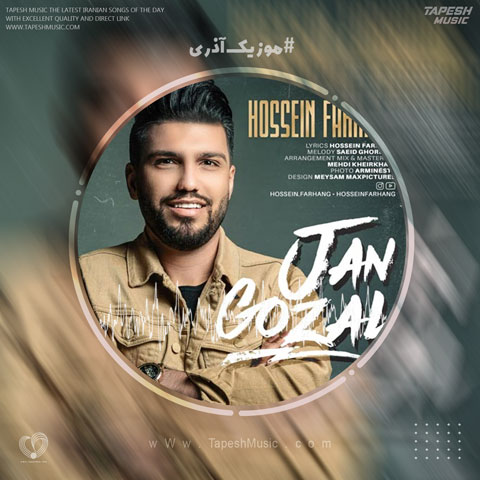 دانلود آهنگ حسین فرهنگ جان گوزل