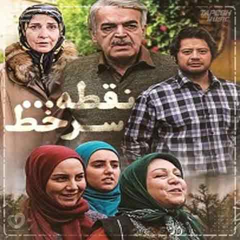 دانلود آهنگ مجید اخشابی نقطه سر خط