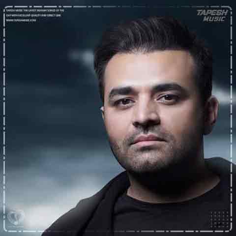 دانلود آهنگ میثم ابراهیمی گریه کن