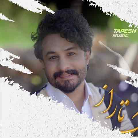 دانلود آهنگ راغب کوگ تاراز