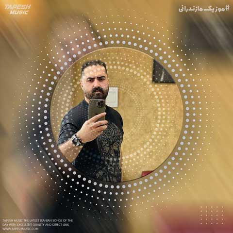دانلود آهنگ رضا کرد اول شهر