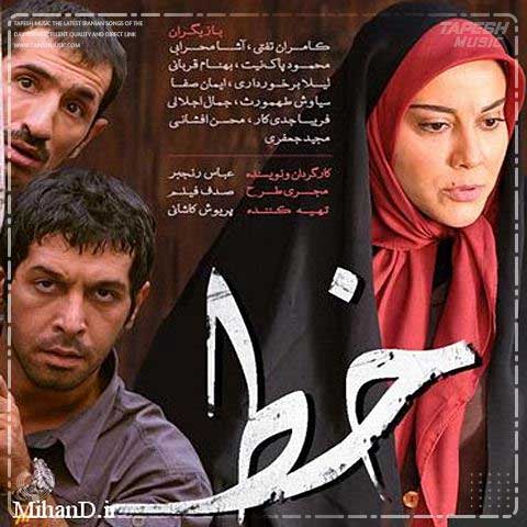 دانلود آهنگ محمدرضا عیوضی نگاهتو ازم نگیر