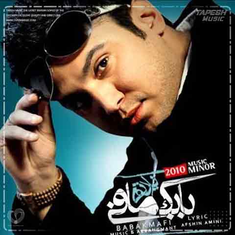 دانلود آهنگ بابک مافی یادته