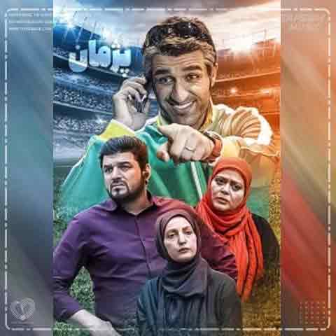 دانلود آهنگ دنگ شو آخر قصه دنگ شو 