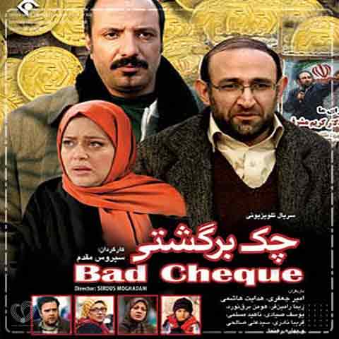 دانلود آهنگ حمید ترکاشوند حال امروز من از آینه پیداست بیا