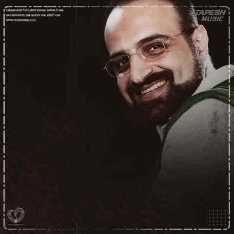 دانلود آهنگ محمد اصفهانی ناجی