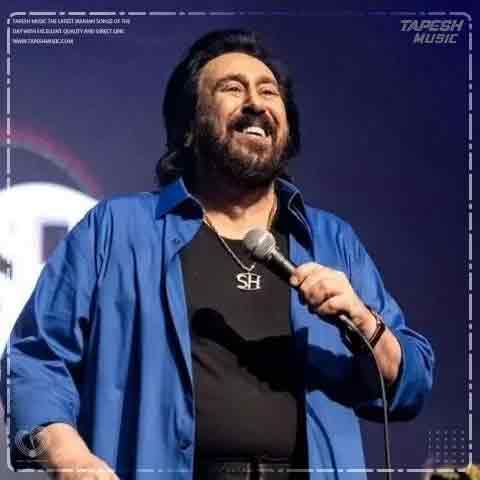 دانلود آهنگ شهرام شب پره میاد