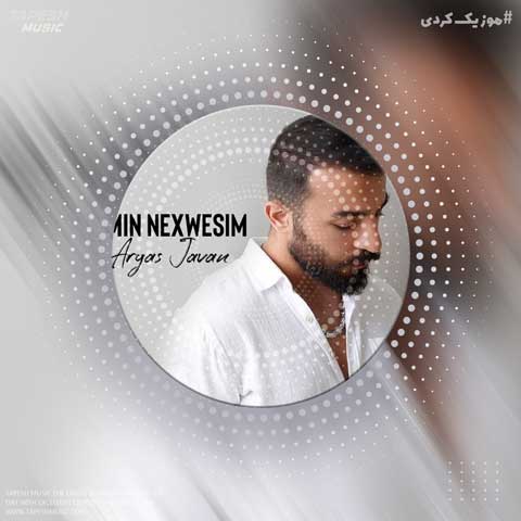 دانلود آهنگ آریاس جوان من نه خوشم