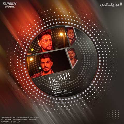 دانلود آهنگ ارشاد و مهدی تو ام بمب