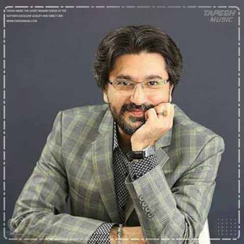 دانلود آهنگ امیر حسین مدرس فرات