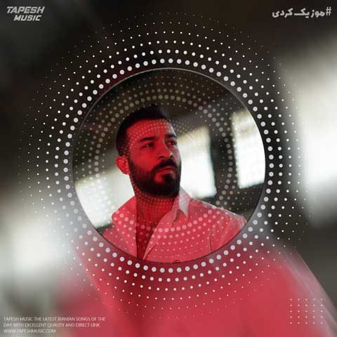 دانلود آهنگ آریاس جوان نه هاتی