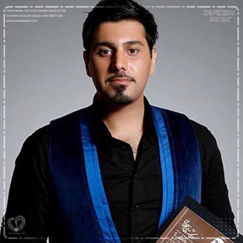 دانلود آهنگ احسان خواجه امیری ماتادور
