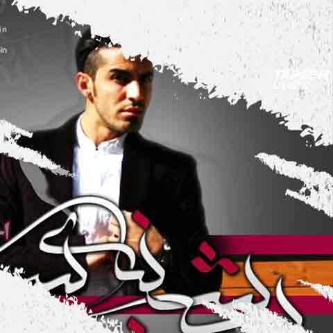 دانلود آهنگ احسان الدین معین سه شنبه های سرد