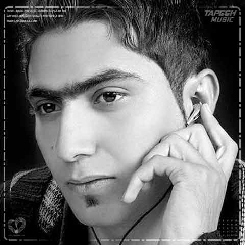 دانلود آهنگ حجت درولی عکس خیس خورده
