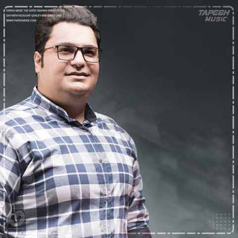 دانلود آهنگ محمدرضا مقدم شیدایی