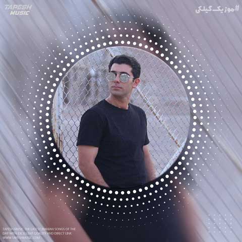دانلود آهنگ پیمان خیرخواه عاشقی
