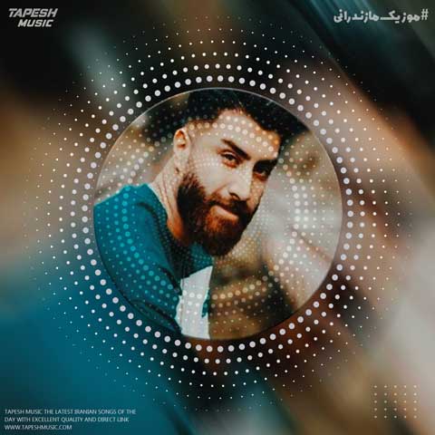دانلود آهنگ علی رمضانپور تو مه سردار