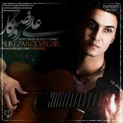 دانلود آهنگ علیرضا روزگار هرکز نشد