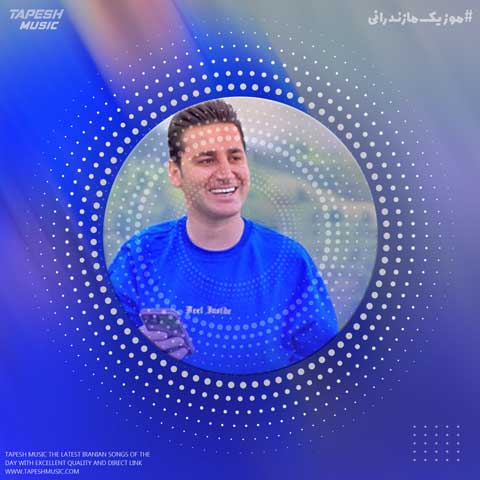 دانلود آهنگ عرفان خشرودی صبر ایوب