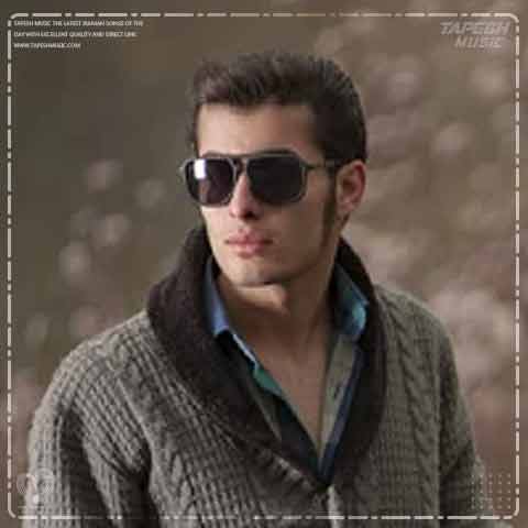 دانلود آهنگ کمیل ابراهیمی بهشت آرزوها