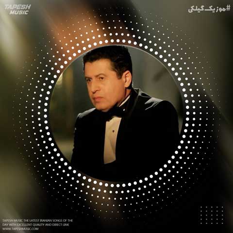 دانلود آهنگ مسعود درویش عشق