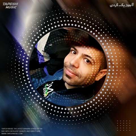 دانلود آهنگ مسعود جلیلیان دلتنگ