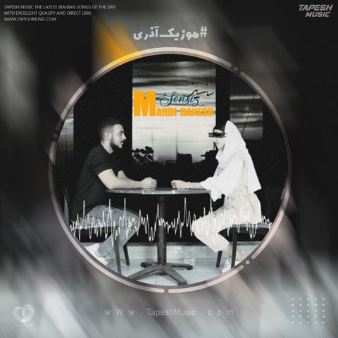دانلود آهنگ مهدی دانش سنسیز