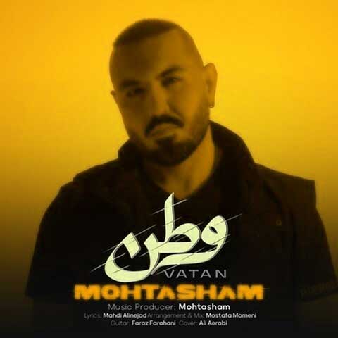دانلود آهنگ محتشم وطن