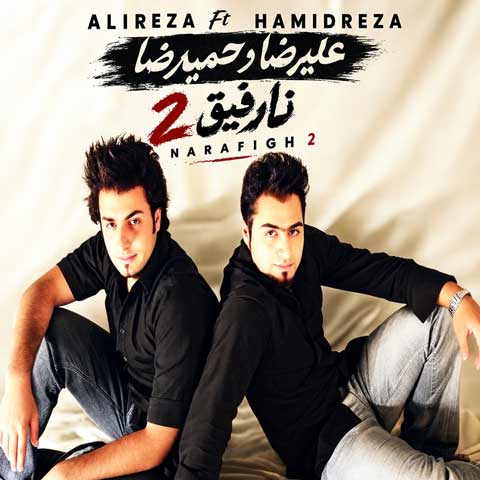 دانلود آهنگ علیرضا و حمیدرضا نارفیق 2
