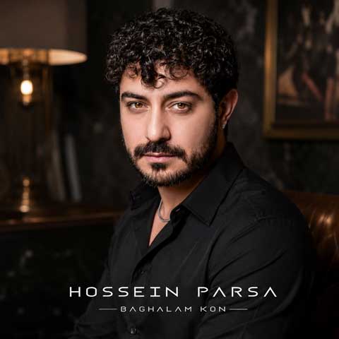 دانلود آهنگ حسین پارسا بغلم کن