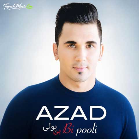 دانلود آهنگ آزاد بی پولی