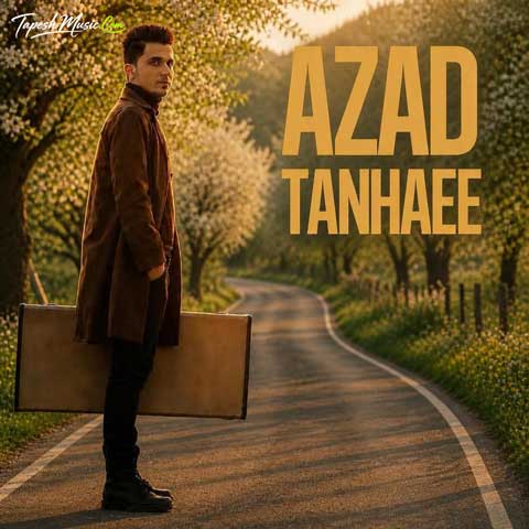دانلود آهنگ آزاد تنهایی
