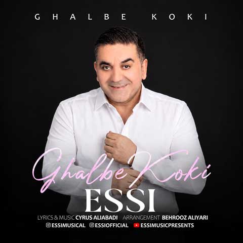 دانلود آهنگ اسی قلب کوکی