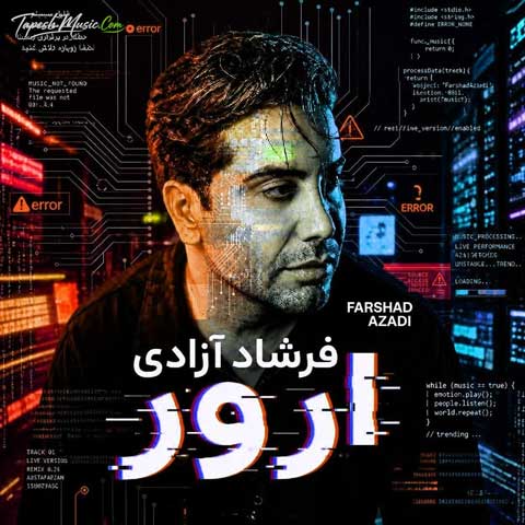 دانلود آهنگ فرشاد آزادی ارور